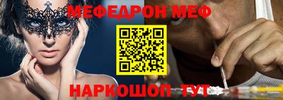 синтетический гашиш Абинск