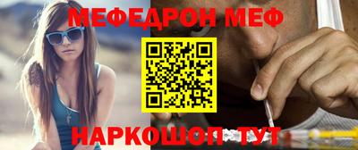 крисы Нарткала