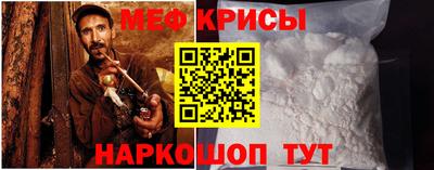 крисы Нарткала