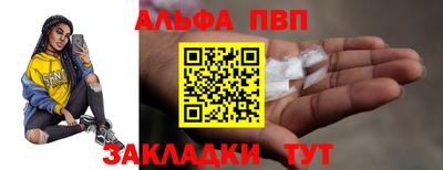 мефедрон Наро-Фоминск