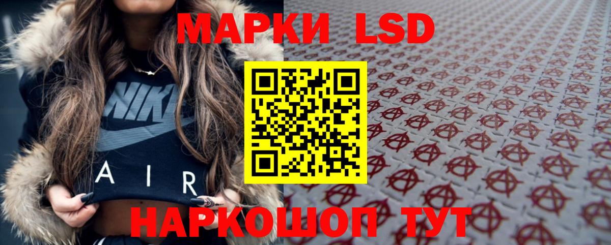 LSD-25 экстази кислота  LSD-25  Осинники  Вход с VPN  Лсд 25 экстази ecstasy 
