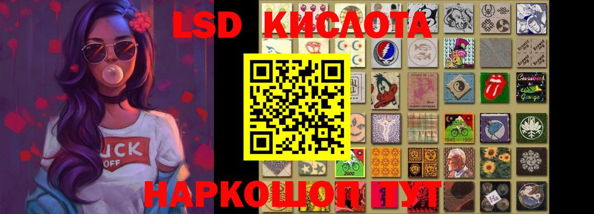 Лсд 25 экстази  LSD-25 экстази ecstasy  Вход с VPN  Осинники  Лсд 25 экстази ecstasy 