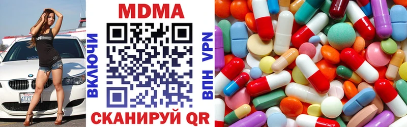 где купить наркоту  Осинники  MDMA VHQ 