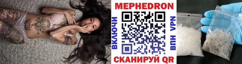 Меф мука  дарнет шоп  Осинники 