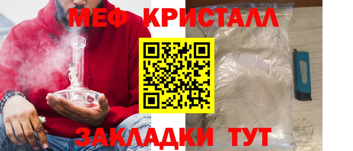 blacksprut маркетплейс  Вход с VPN  Осинники  Мефедрон мяу мяу  Мефедрон мяу мяу  МЕФ 