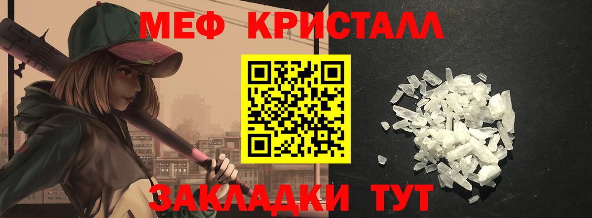 МЕФ Осинники
