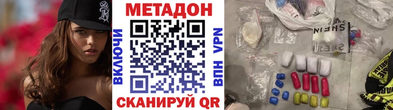 маркетплейс Telegram  Осинники  МЕТАДОН мёд 