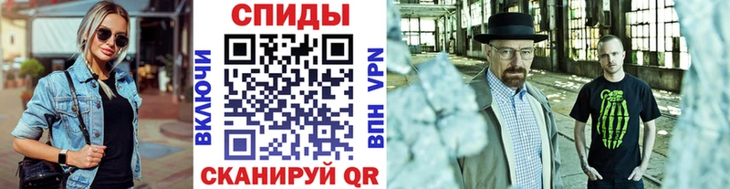 hydra вход где можно купить Осинники Первитин кристалл