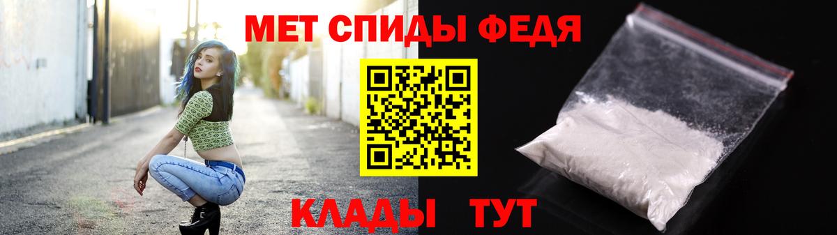 Метамфетамин кристалл  Вход с VPN  Осинники 