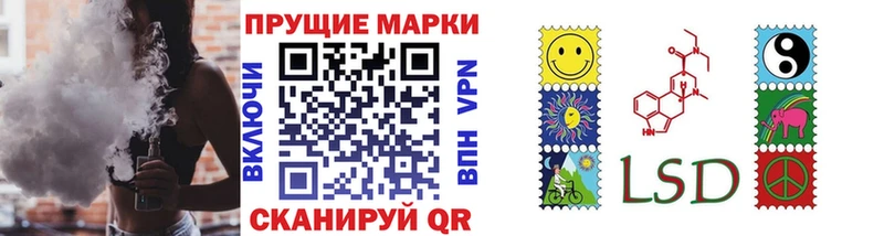 наркотики  сайты даркнета наркотические препараты  Марки NBOMe 1,5мг  Осинники 