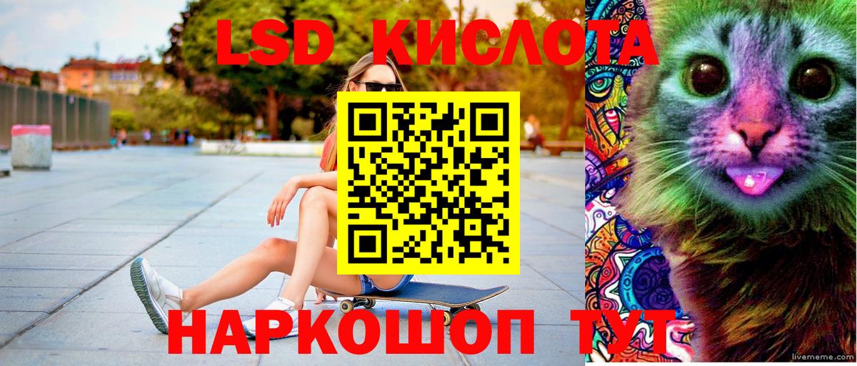 Марки N-bome 1500мкг Осинники