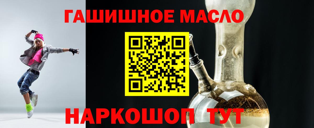 Дистиллят ТГК вейп с тгк Осинники