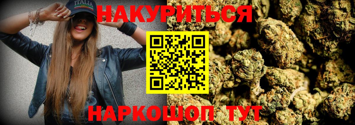 МАРИХУАНА сатива  Канабис индика  Осинники  Вход с VPN  Канабис AK-47  Бошки марихуана LSD WEED 